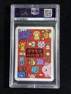 2019 Pokemon Old Maid Spare Card Agnes Garbowska Art Auto 1/1 PSA 10 n21 - Image 2