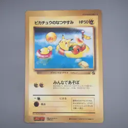 Pokemon Card Pikachu Summer Vacation Corocoro JUMBO Promo EX-VG Japanese JB117 - Image 1