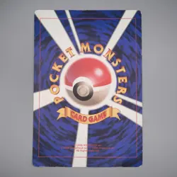 Pokemon Card Pikachu Summer Vacation Corocoro JUMBO Promo EX-VG Japanese JB117 - Image 2