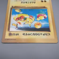 Pokemon Card Pikachu Summer Vacation Corocoro JUMBO Promo EX-VG Japanese JB117 - Image 3