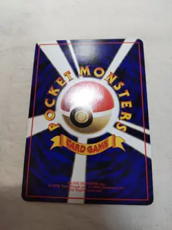 [NM-] Doduo No.084 Vending Series Glossy Japanese Pokemon Card 7664 - Image 5