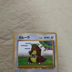 [Near Mint-] Kangaskhan No.115 Vending Series Glossy Japanese Pokemon Card 1015 - Image 2