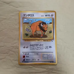[Lightly Played+] Tauros No.128 Vending Series Glossy Japanese Pokemon Card 936 - Image 1