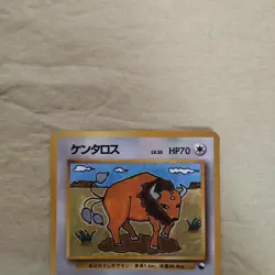 [Lightly Played+] Tauros No.128 Vending Series Glossy Japanese Pokemon Card 936 - Image 2
