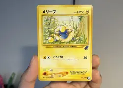Mareep No. 179 Neo Intro Pack Totodile Half Deck Pokemon Card Japanese MP - Image 1