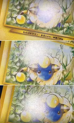 Mareep No. 179 Neo Intro Pack Totodile Half Deck Pokemon Card Japanese MP - Image 4