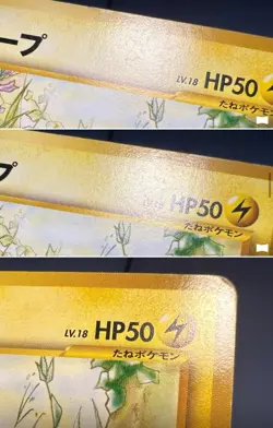 Mareep No. 179 Neo Intro Pack Totodile Half Deck Pokemon Card Japanese MP - Image 5