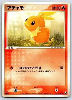 Torchic - World Champions Pack 012/108 1st Ed Mitsuhiro Arita Pokemon Card LP - Image 1