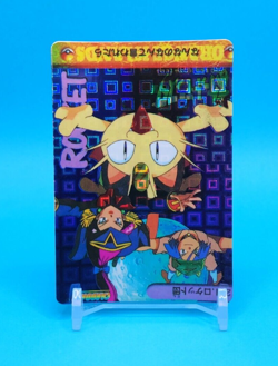 Pokemon Card Japanese - Team Rocket #231 - Bandai - Anime Collection - Holo - Image 2