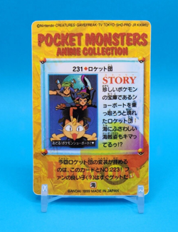 Pokemon Card Japanese - Team Rocket #231 - Bandai - Anime Collection - Holo - Image 3