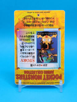 Pokemon Card Japanese - Team Rocket #231 - Bandai - Anime Collection - Holo - Image 4