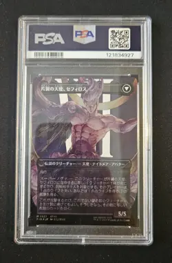 Sephiroth Fabled Soldier Surge Foil Borderless, Japanese Edition Psa 10 - Image 2