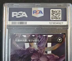 Sephiroth Fabled Soldier Surge Foil Borderless, Japanese Edition Psa 10 - Image 3
