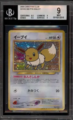 Pokemon Eevee 500 Points Fan Club Holo Promo #133 BGS 9 Mint - Image 1