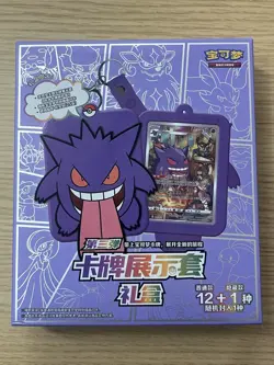 Pokemon TCG Gengar Card Display Set Gift Box Simplified Chinese - Image 2