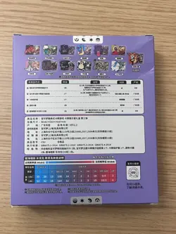 Pokemon TCG Gengar Card Display Set Gift Box Simplified Chinese - Image 3