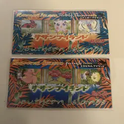 Pokemon Japanese TCG Southern Island & Tropical Set , Sealed Unopened. - Image 1