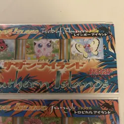 Pokemon Japanese TCG Southern Island & Tropical Set , Sealed Unopened. - Image 3