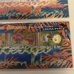 Pokemon Japanese TCG Southern Island & Tropical Set , Sealed Unopened. - Image 5
