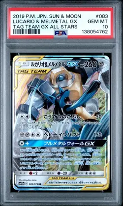 2019 POKEMON JPN SUN & MOON TAG TEAM GX ALL STARS LUCARIO & MELMETAL GX PSA 10 - Image 1
