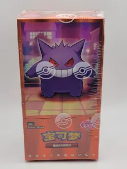 Pokemon TCG S-Chinese Horizon Gem Pack Vol.3 CBB3C Booster Box Sealed us Stock - Image 1