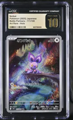 CGC 10 PRISTINE JAPANESE POKEMON 2025 NOIBAT 111/100 Battle Partners SV9 - Image 1