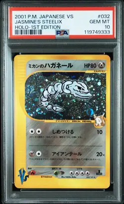 2001 POKEMON JPN VS 1ST ED #032 JASMINE'S STEELIX-HOLO PSA 10 - Image 1