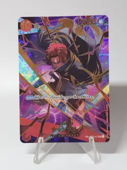 Shanks OP06-007 SP [One Piece - PRB02 The Best Vol.2] Japanese NM - Image 1
