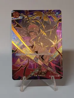 Shanks OP06-007 SP [One Piece - PRB02 The Best Vol.2] Japanese NM - Image 2