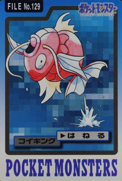Pokemon Card Magikarp 129 Bandai Carddass 1997 Japanese F7182 - Image 1