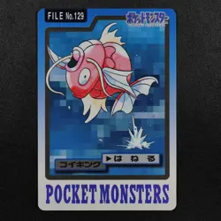 Pokemon Card Magikarp 129 Bandai Carddass 1997 Japanese F7182 - Image 2