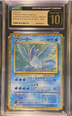 CGC 10 Pristine Japanese Articuno 009/032 Pokemon TCG Trading Card Game Classic - Image 1