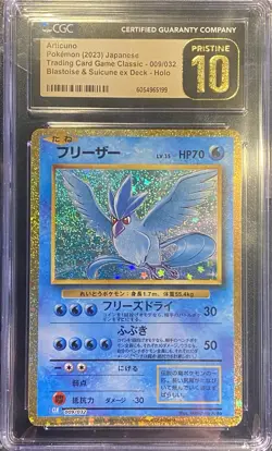 CGC 10 Pristine Japanese Articuno 009/032 Pokemon TCG Trading Card Game Classic - Image 2