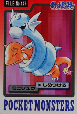 Pokemon Card Dratini 147 Bandai Carddass 1997 Japanese F7181 - Image 1