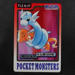 Pokemon Card Dratini 147 Bandai Carddass 1997 Japanese F7181 - Image 2