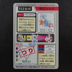 Pokemon Card Dratini 147 Bandai Carddass 1997 Japanese F7181 - Image 3