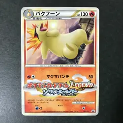 Typhlosion 003/L-P Promotional SoulSilver 2009 Promo Japanese Pokemon Card MP - Image 3