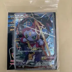 Sealed Pokemon Cards Hoopa PROMO 155/XY-P Pikachu Japanese Limited Edition - Image 1