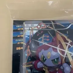 Sealed Pokemon Cards Hoopa PROMO 155/XY-P Pikachu Japanese Limited Edition - Image 2
