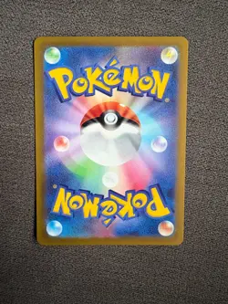 Deoxys VMAX SAR 222/172 S12a VSTAR Universe - Pokemon Card Japanese - Image 2