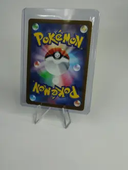 Pokemon TCG Metagross AR NM 080/071 SV5M Cyber Judge Holo Card Japanese Edition - Image 3