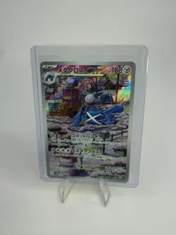 Pokemon TCG Metagross AR NM 080/071 SV5M Cyber Judge Holo Card Japanese Edition - Image 4