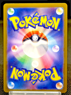 Rookidee 082/071 AR Full Art sv2P Snow Hazard Near Mint Japanese Pokemon Card - Image 3