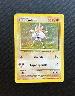Hitmonchan Holo ( White Gloves ) set base 7/102 ITA “ERROR CARD” MISPRINT - Image 1