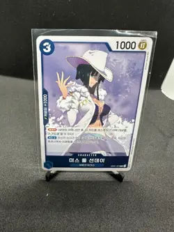 Ms. All-Sunday OP01-079 R ROMANCE DAWN - ONE PIECE Card Game Korean - Image 1