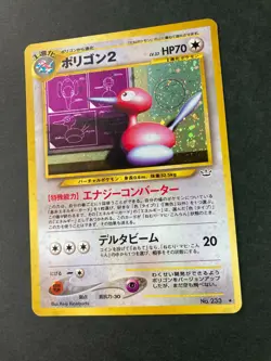 Porygon2 Neo Revelation 233 Holo Old Back Pokemon Card Nintendo Japan F/S - Image 3
