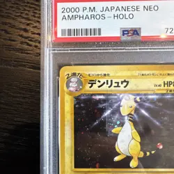 Pokemon Ampharos - Neo - Japanese - #181 - PSA 9 SWIRL - Image 3