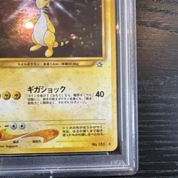 Pokemon Ampharos - Neo - Japanese - #181 - PSA 9 SWIRL - Image 5