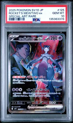 2025 POKEMON JPN SV10-GLORY OF TEAM ROCKET #125 TEAM ROCKET'S MEWTWO EX PSA 10 - Image 1