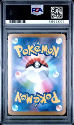 2025 POKEMON JPN SV10-GLORY OF TEAM ROCKET #125 TEAM ROCKET'S MEWTWO EX PSA 10 - Image 2
